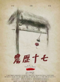 91综合久久婷婷久久