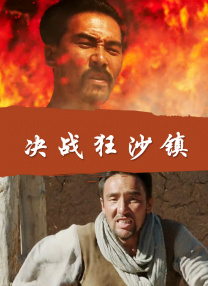 女子张开腿让男子捅