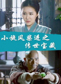 人乳喂奶痴汉电车在线观看