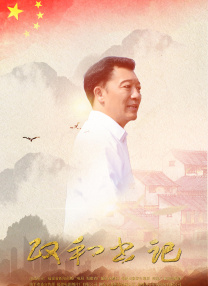 丽丽在608