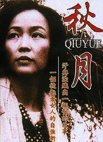 热re99久久精品国99热
