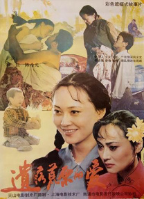 国产精品第6页