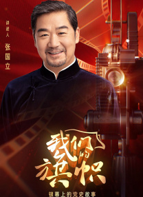 国内精品久久久久久久久野战