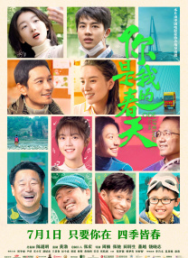 被偷拍的快乐