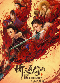 色综合h