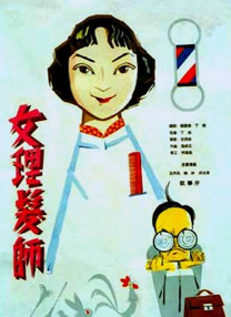 夜夜爽66