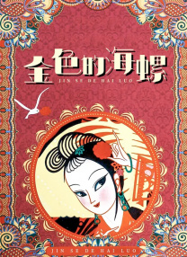 久久免费视频这里只有精品