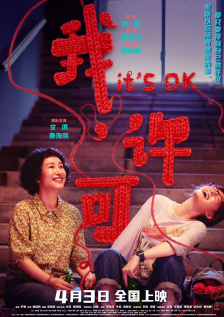 在线亚洲精品防屏蔽