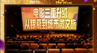 女明星被c