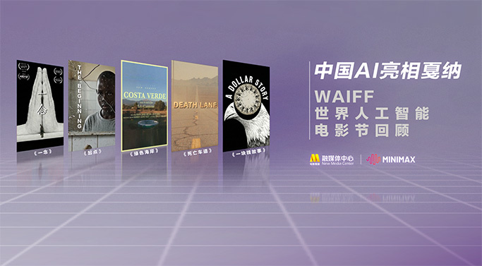 亚洲高清视频免费